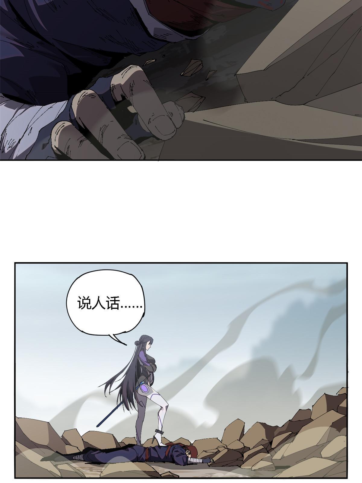 超神制卡师哪里看漫画,126 尽在掌握2图