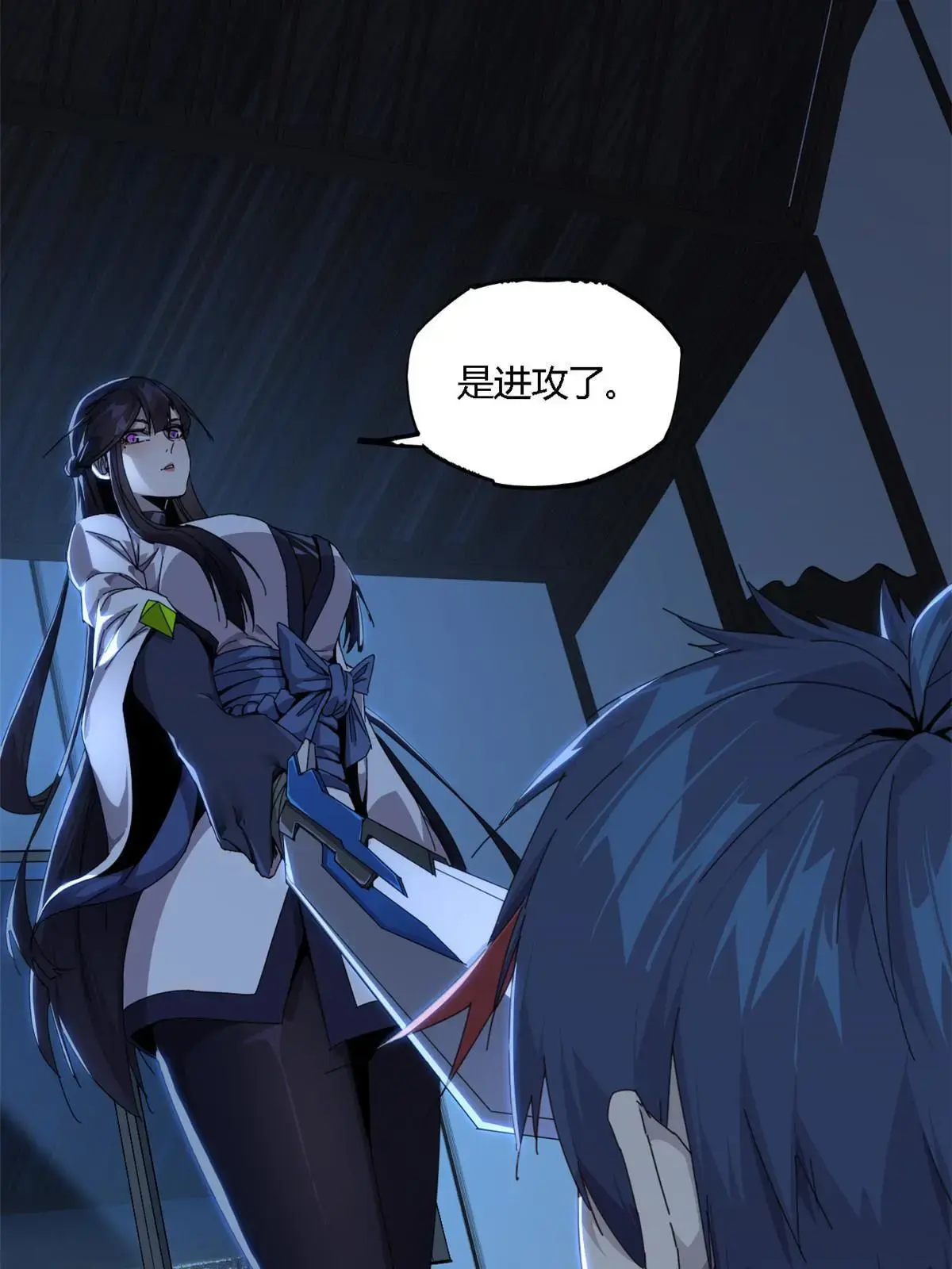 超神制卡师哪里看漫画,96 破云2图