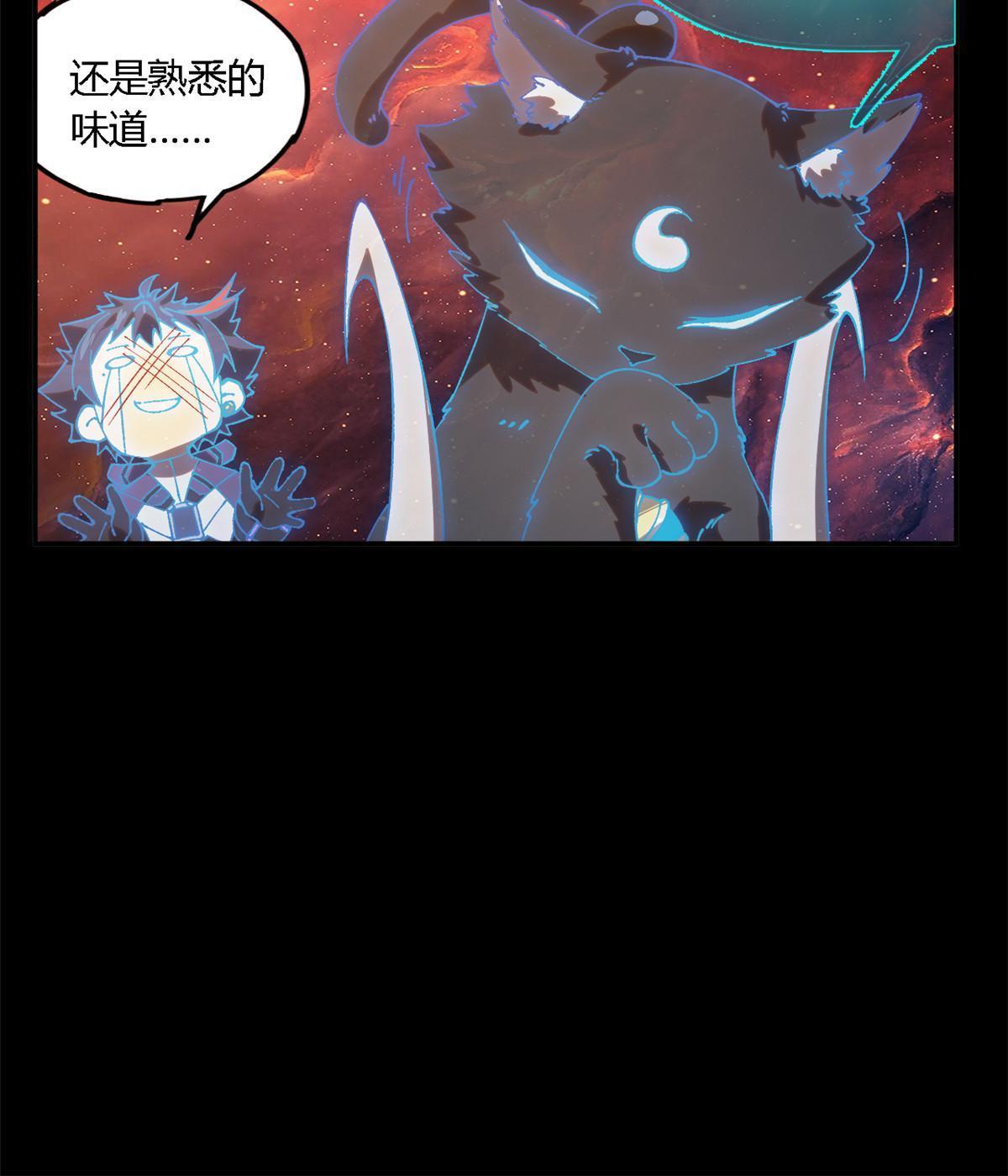 超神制卡师哪里看漫画,136 五重山2图