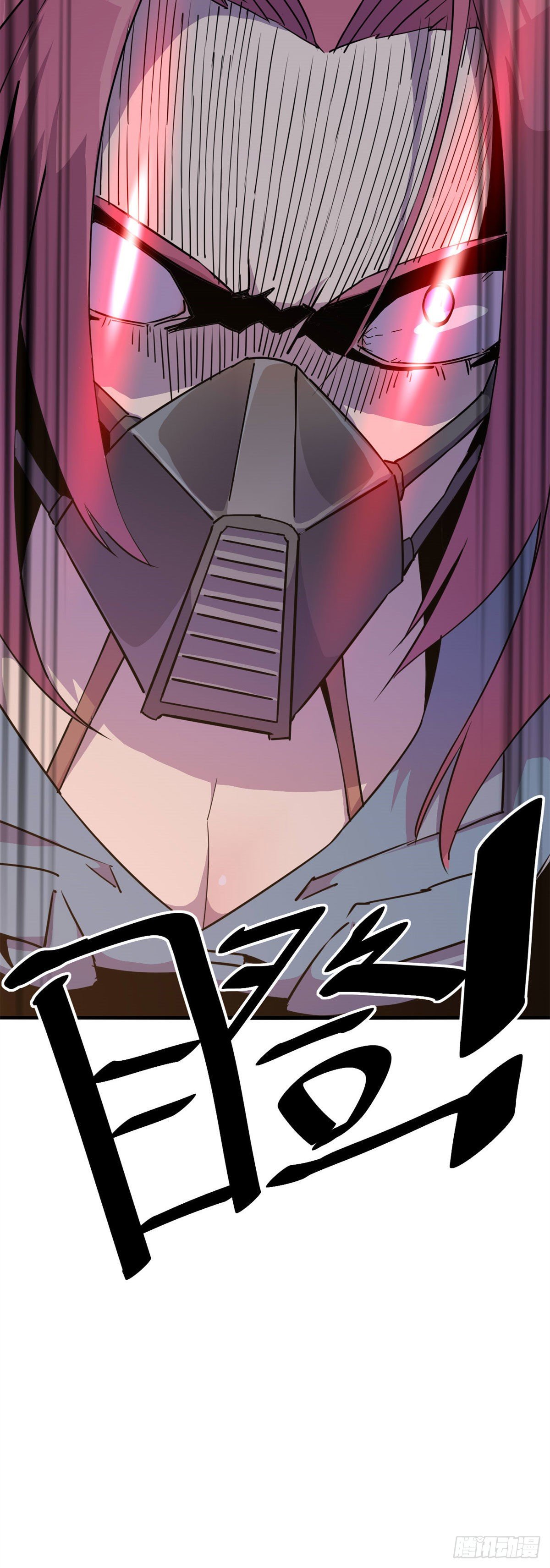 超神制卡师漫画免费阅读下拉式六漫画漫画,24 陆哥，救命！1图