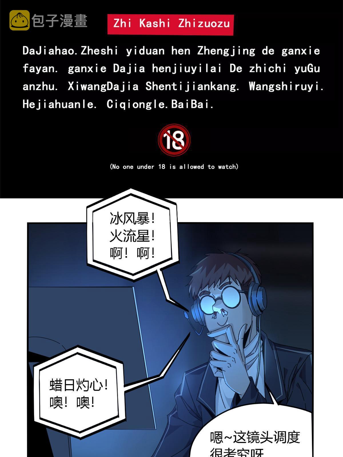 超神制卡师哪里看漫画,95 和绝对力量的区别1图