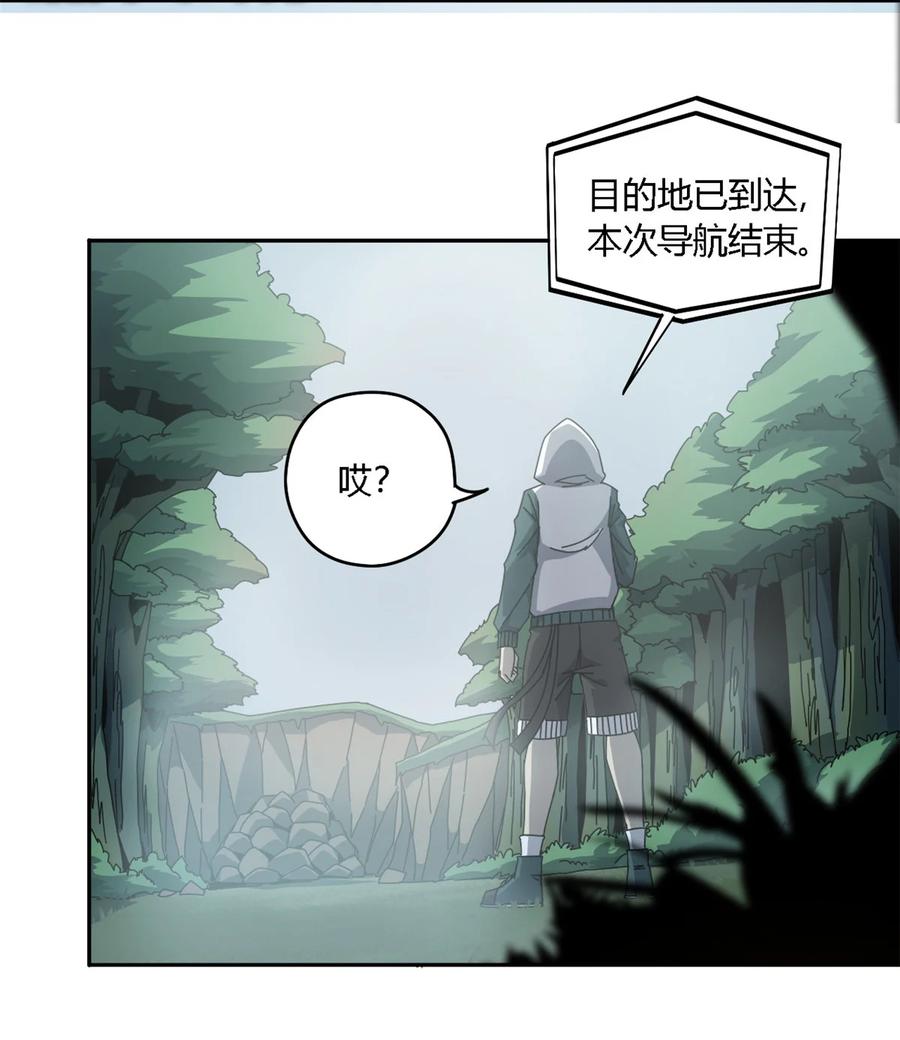 超神制卡师哪里看漫画,69 生不如死！1图