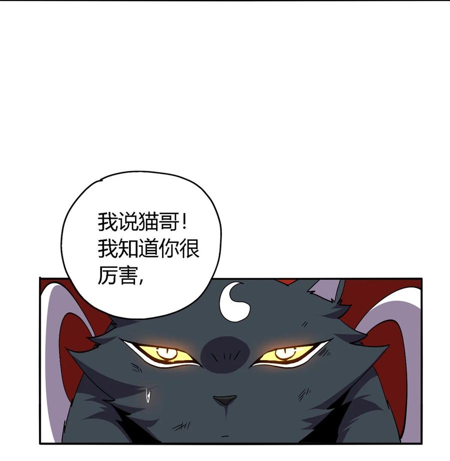 超神制卡师哪里看漫画,69 生不如死！1图