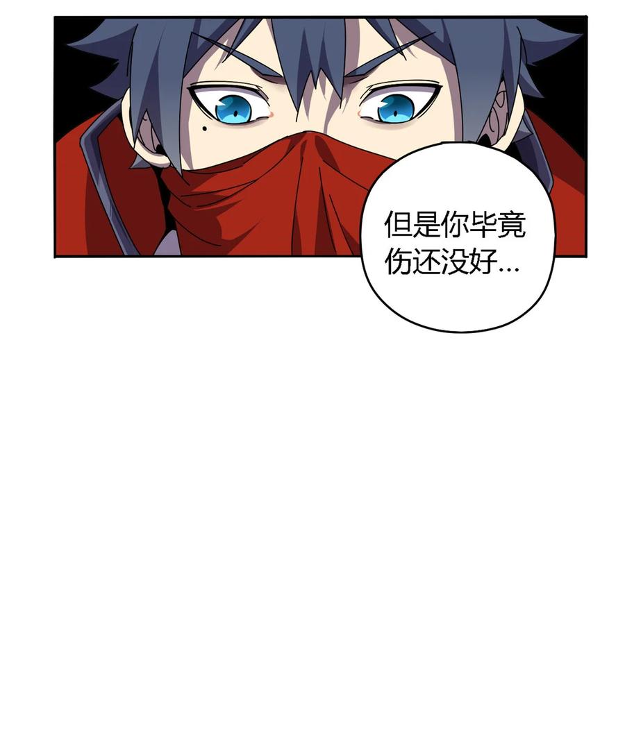 超神制卡师哪里看漫画,69 生不如死！2图
