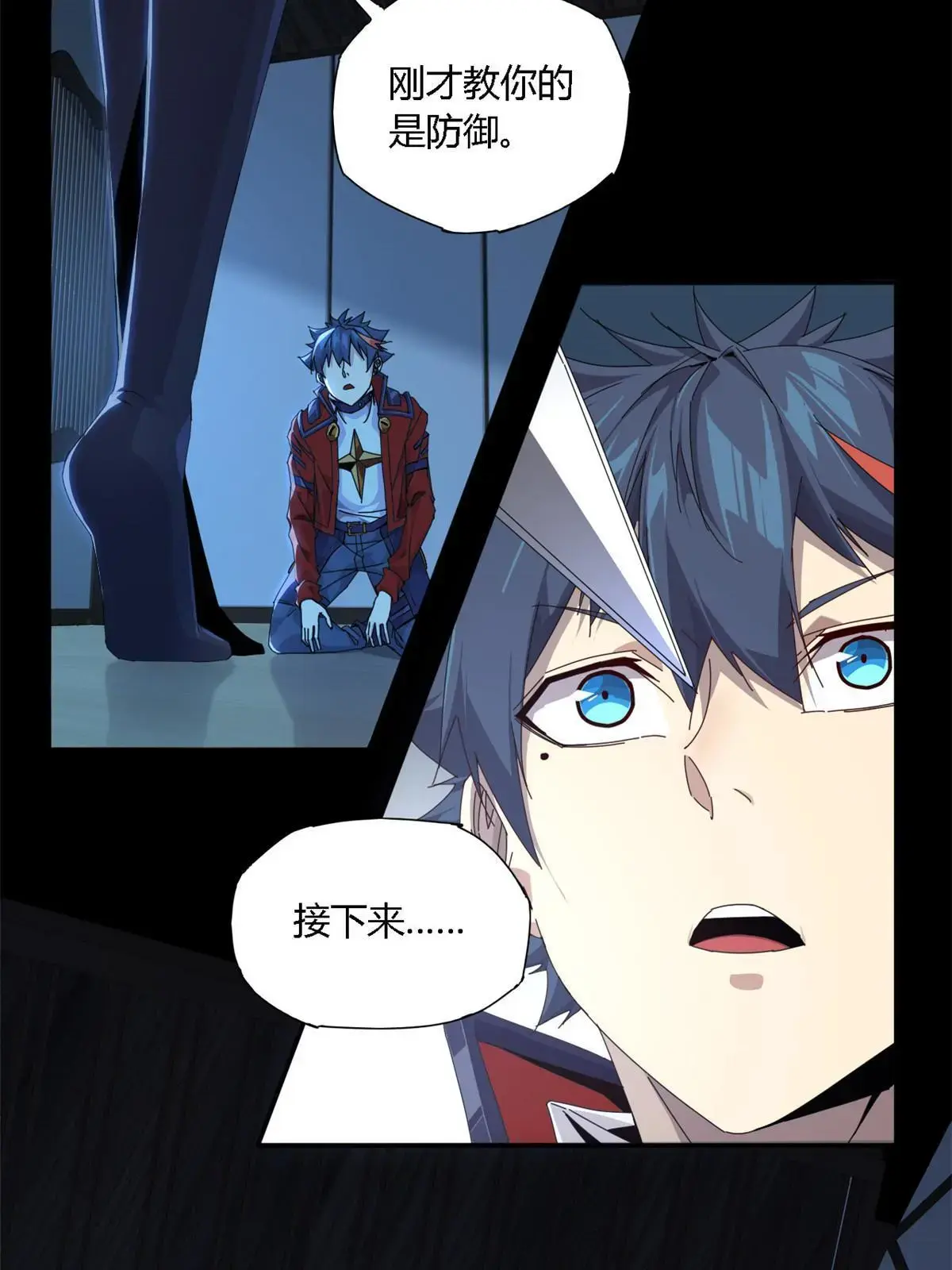 超神制卡师哪里看漫画,96 破云1图
