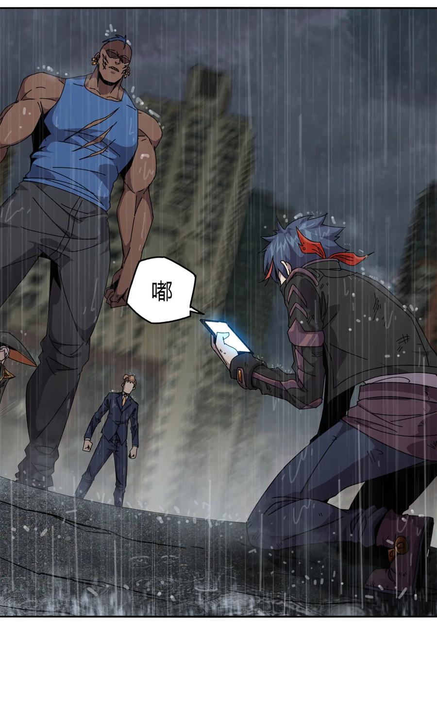 超神制卡师漫画免费阅读下拉式六漫画漫画,56 巨牛币2图