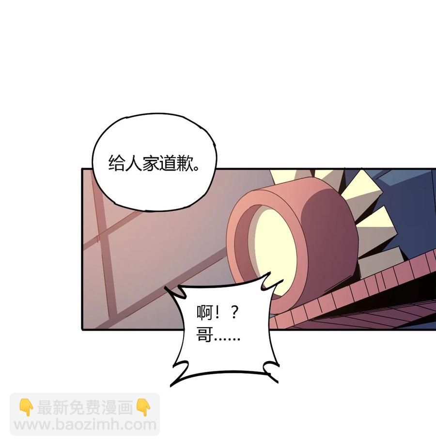 超神制卡师漫画免费下拉式奇漫屋漫画,78 制卡比赛？2图