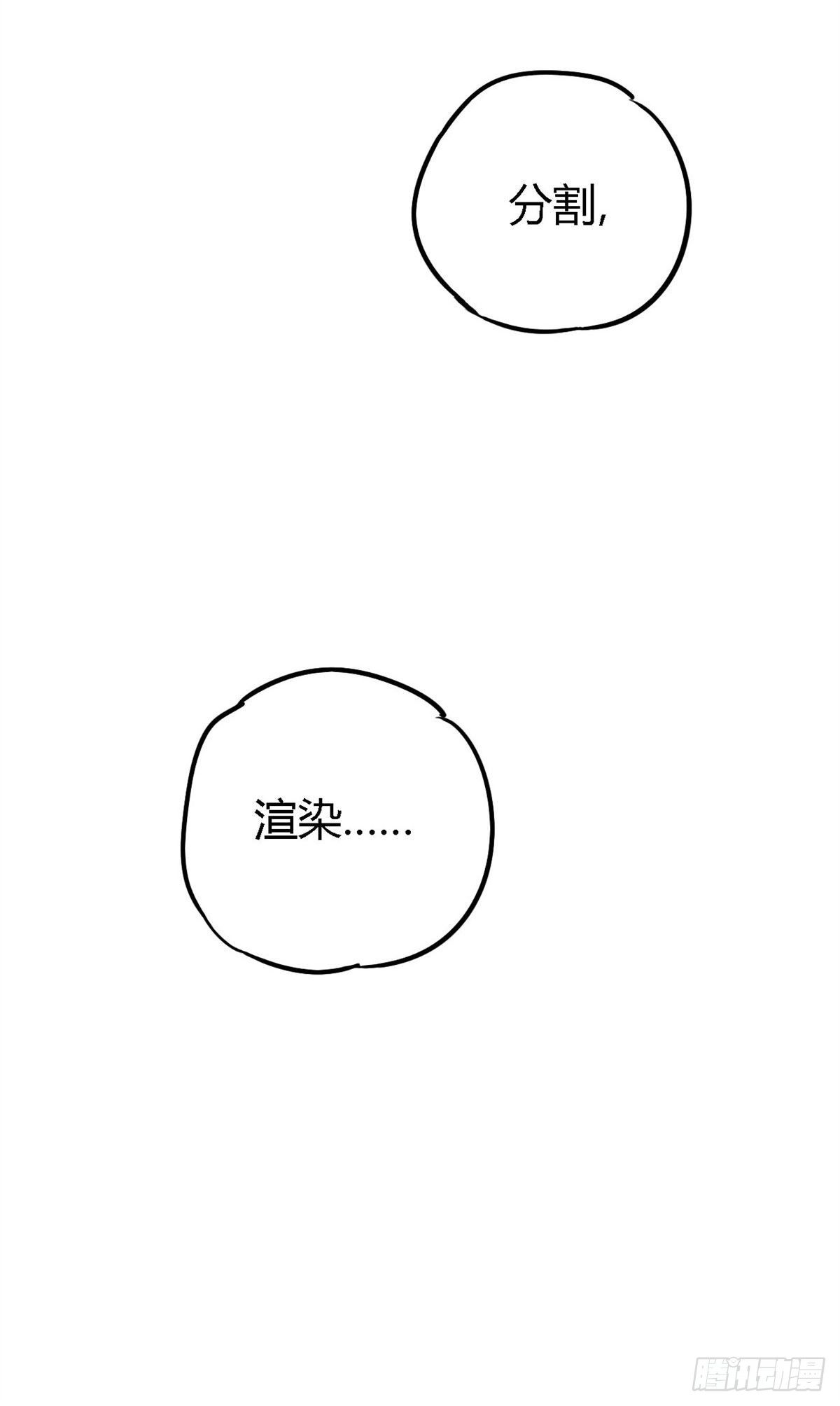 超神制卡师漫画免费阅读下拉式六漫画漫画,14 原卡：我裂开了1图