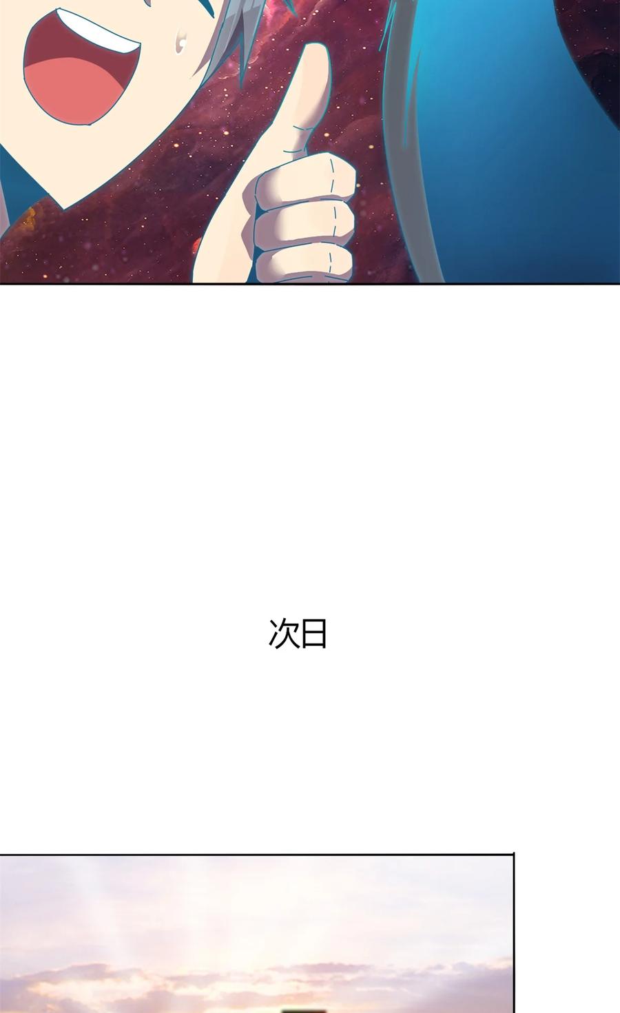 超神制卡师哪里看漫画,50 坟头插旗1图