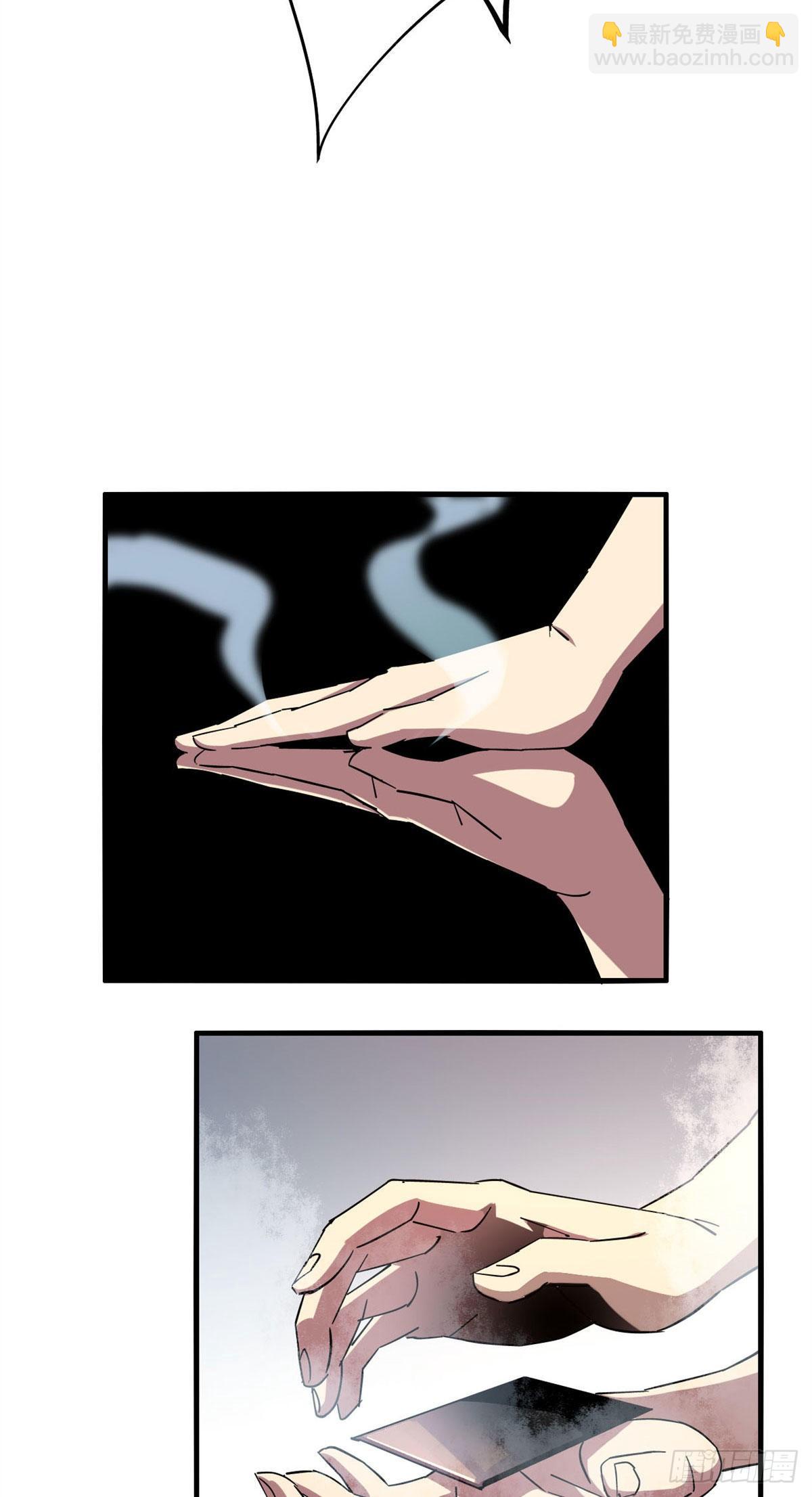 超神制卡师哪里看漫画,14 原卡：我裂开了1图