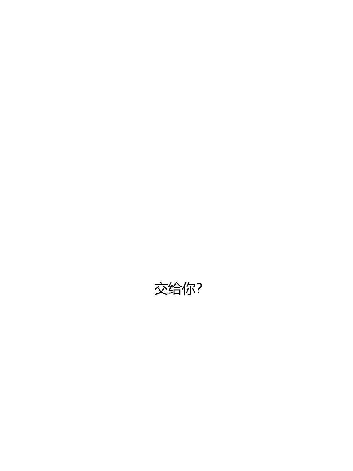 超神制卡师txt全文下载漫画,141 谁搞不定？1图