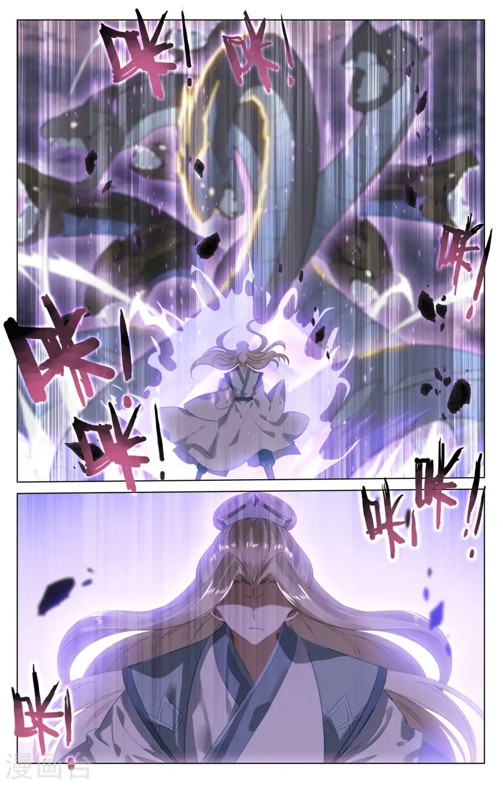 元尊下载txt电子书免费下载漫画,第419话上 吕霄底牌1图