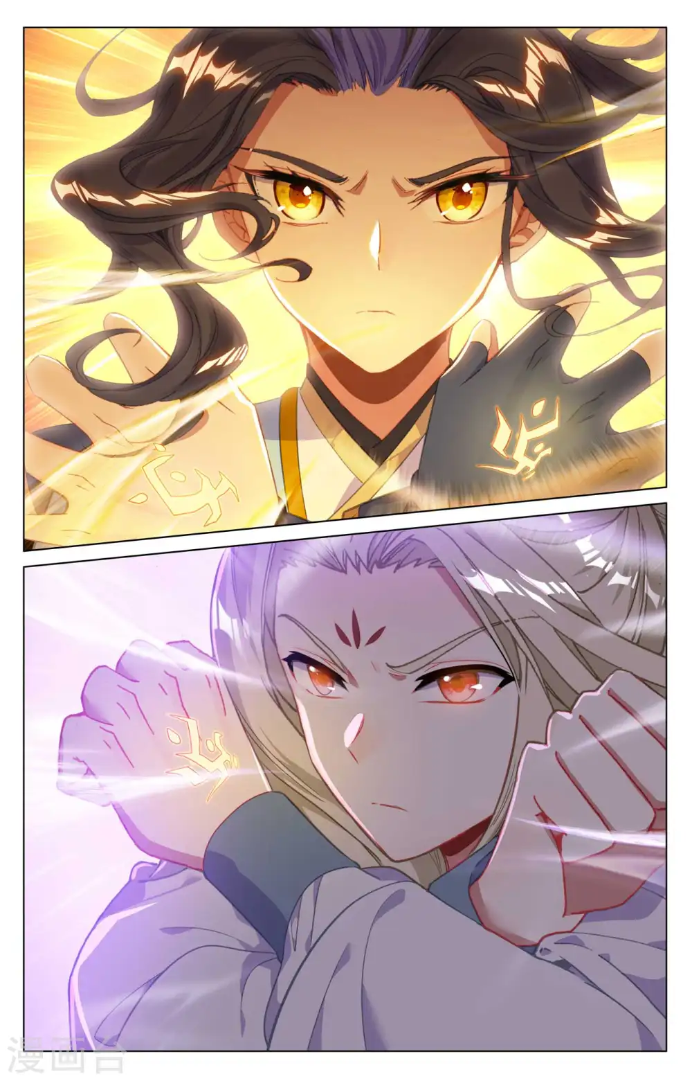 元尊下载txt电子书免费下载漫画,第417话上 最后一轮1图