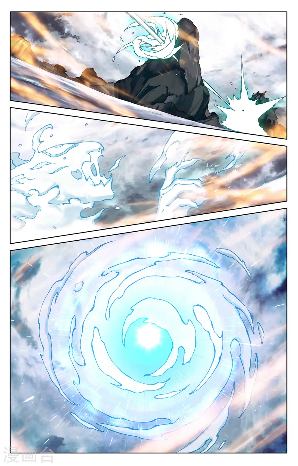元尊下载txt电子书免费下载漫画,第278话上 灭万丈1图