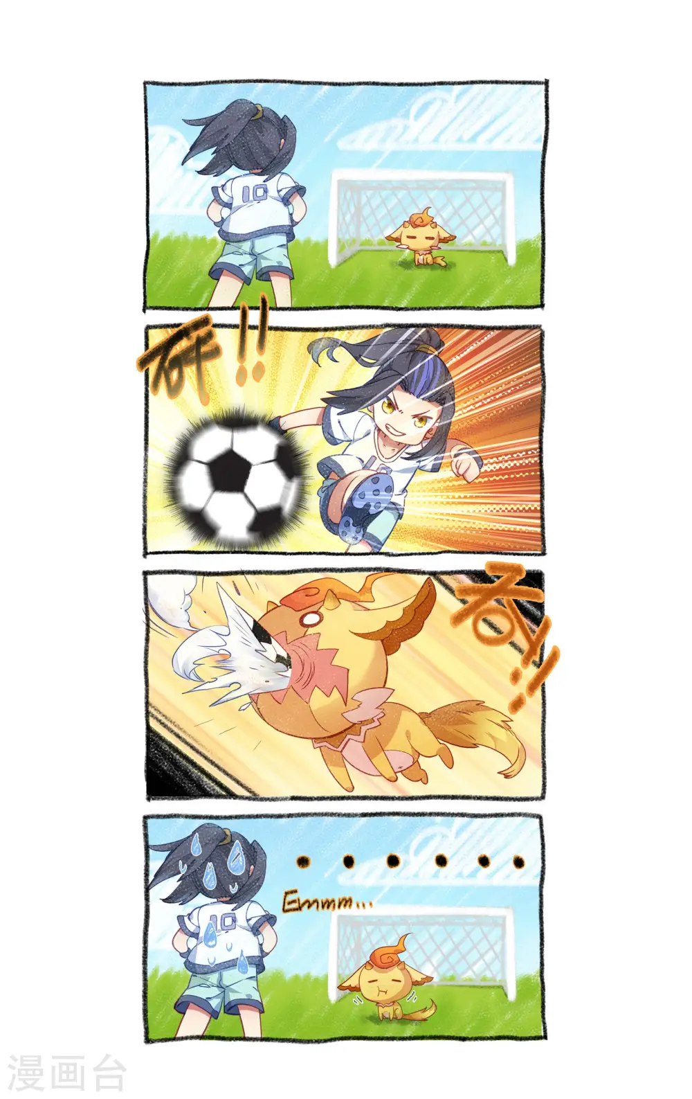元尊下载txt电子书免费下载漫画,第51话下 驱毒2图