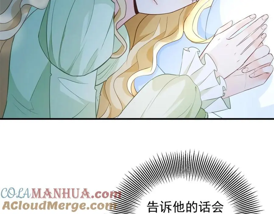 小叔子结婚要随礼吗漫画,第33话 帮他洗澡1图
