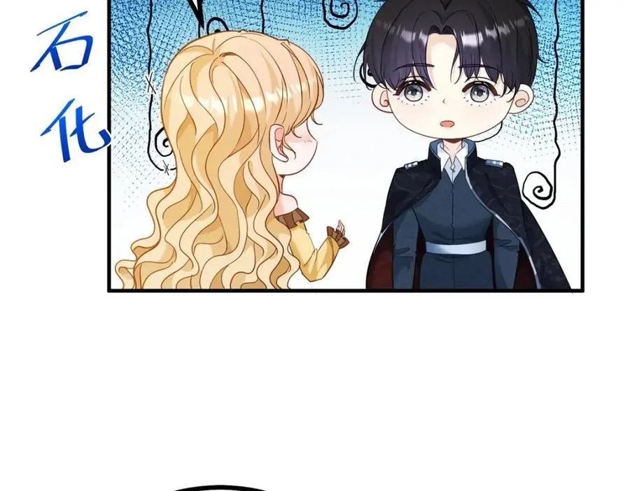 小叔子结婚要随礼吗漫画,第33话 帮他洗澡1图