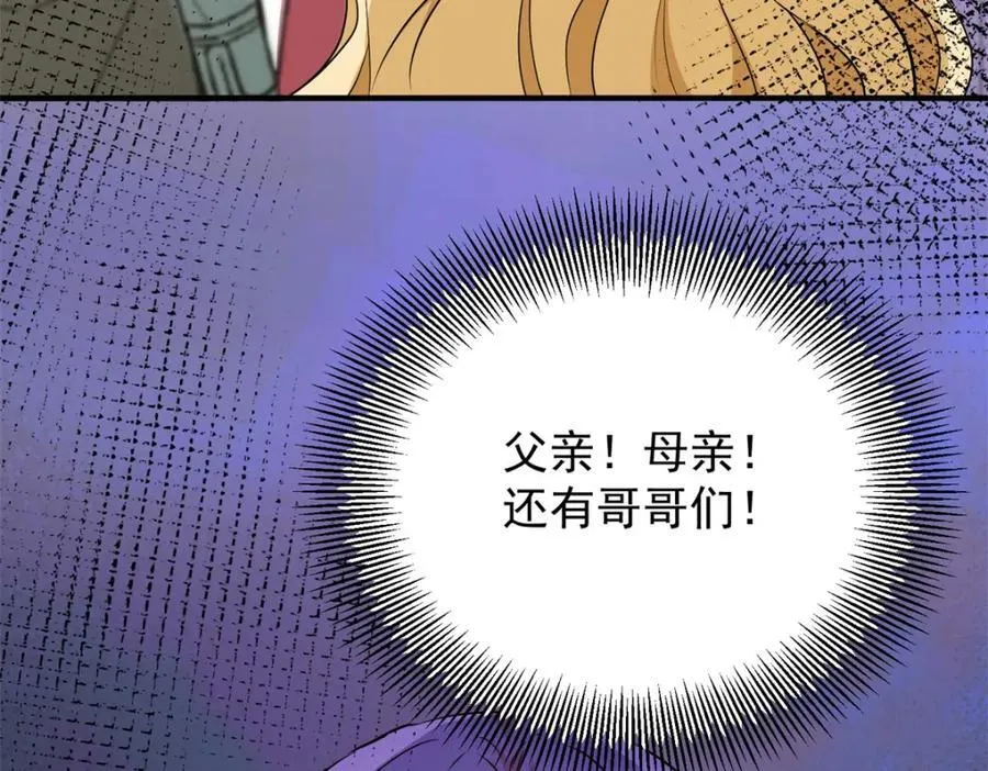 小叔子吻戏漫画,第51话 残酷的梦境2图