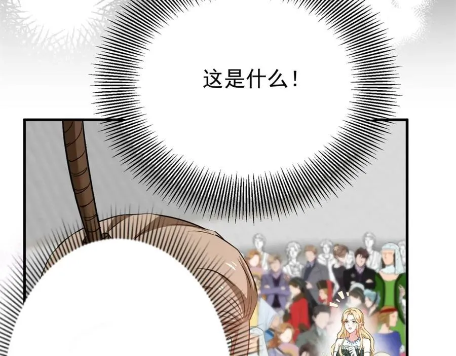 小叔子吻戏漫画,第51话 残酷的梦境1图