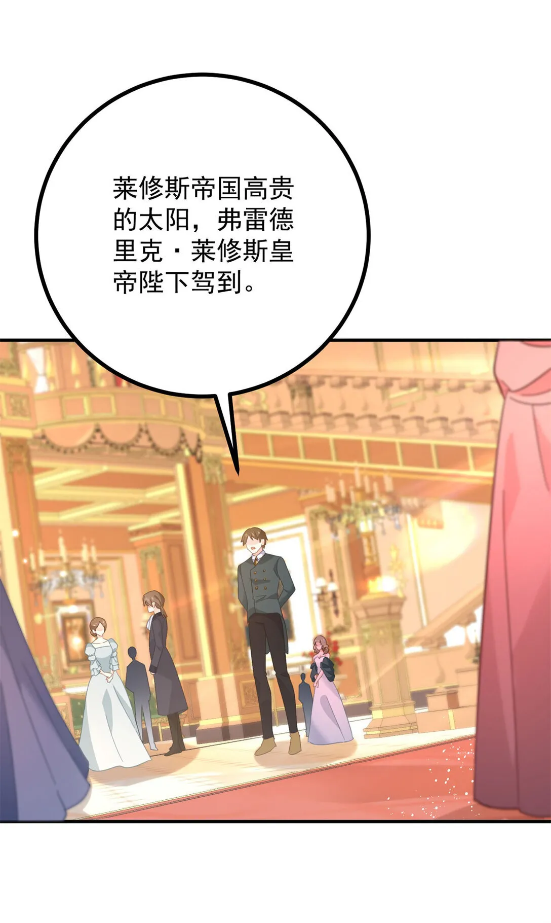 小叔子结婚要随礼吗漫画,第64话 卑微的请求2图