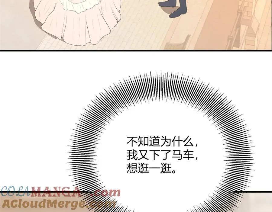 小叔子结婚要随礼吗漫画,第58话 错失的约定1图