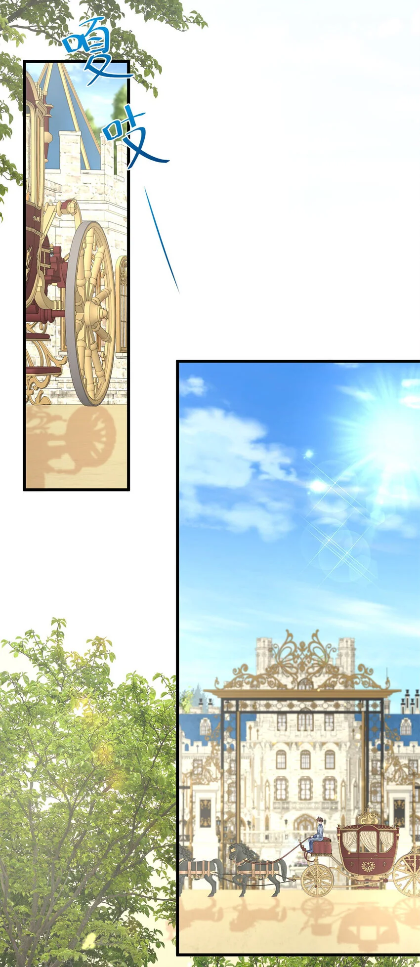 小叔子结婚要随礼吗漫画,第8话 拥抱，接吻，还有……2图