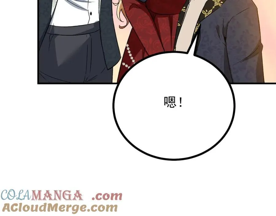 小叔子迷恋我漫画,第51话 残酷的梦境1图