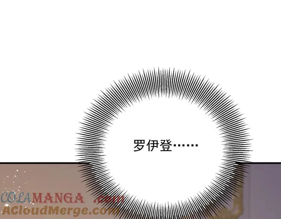 小叔子夸嫂嫂漫画,第47话 永远看不腻的美丽2图