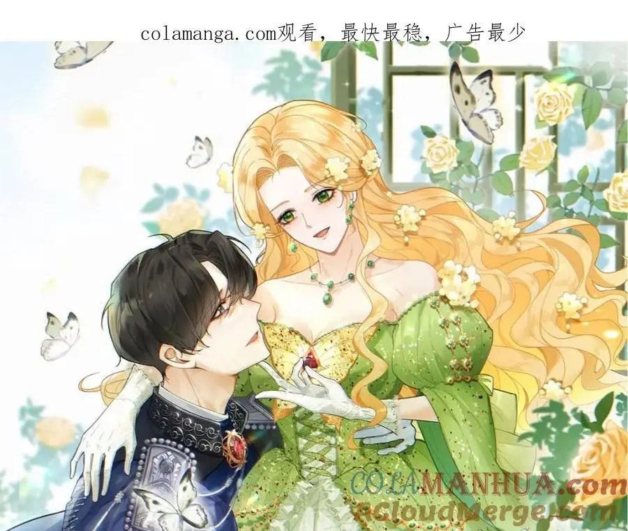 小叔子结婚要随礼吗漫画,第34话 等、等一下！1图