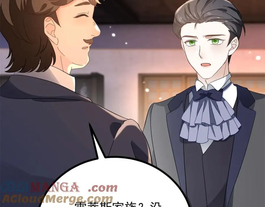 小叔子夸嫂嫂漫画,第59话 再次遇见2图