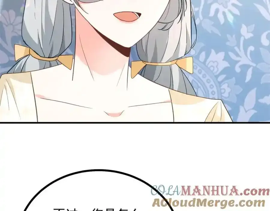 小叔子夸嫂嫂漫画,第39话 虚假的过往2图