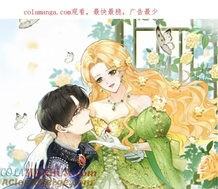 小叔子迷恋我漫画,第36话 全部被看到1图