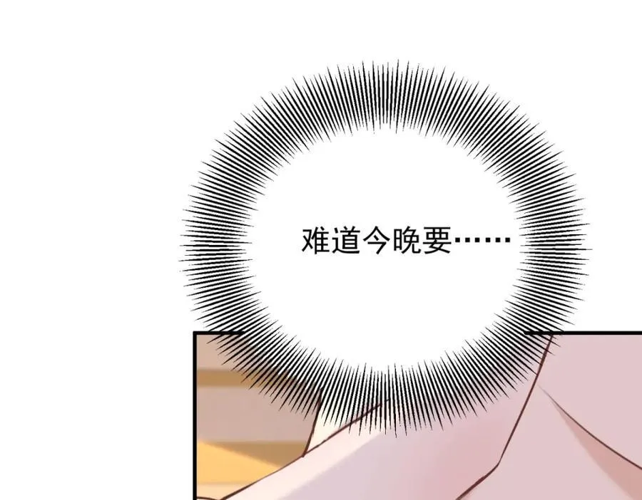 小叔子想娶嫂子父母反对漫画,第47话 永远看不腻的美丽1图