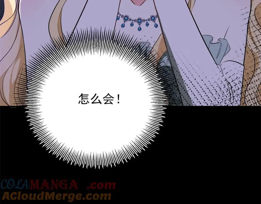 小叔子吻戏漫画,第51话 残酷的梦境2图