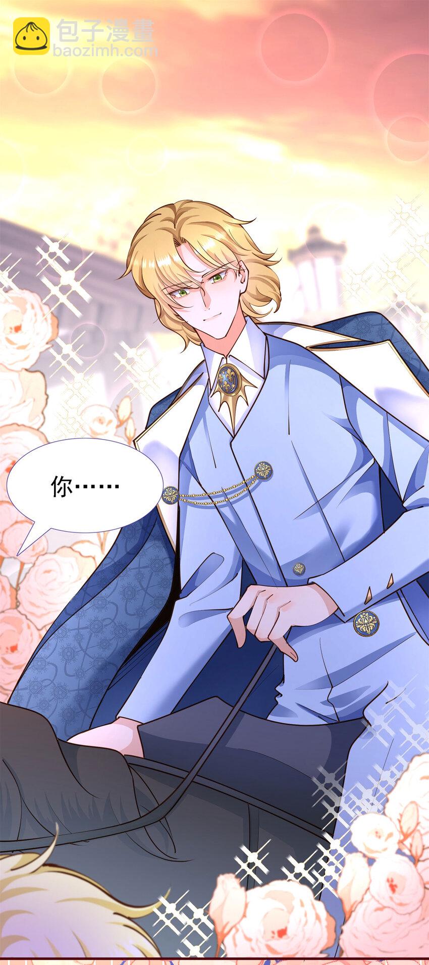 杀人魔皇帝，别为难我漫画,第8话 无用的圣女1图
