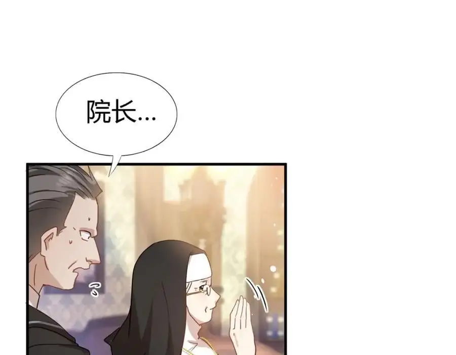杀人魔皇帝别为难我漫画漫画,第56话 对质（中）2图