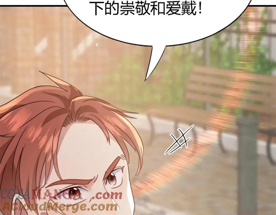 杀人魔皇帝别为难我漫画漫画,第64话 英雄1图