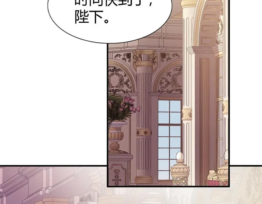 杀人魔皇帝，别为难我漫画,第83话 身边的人1图