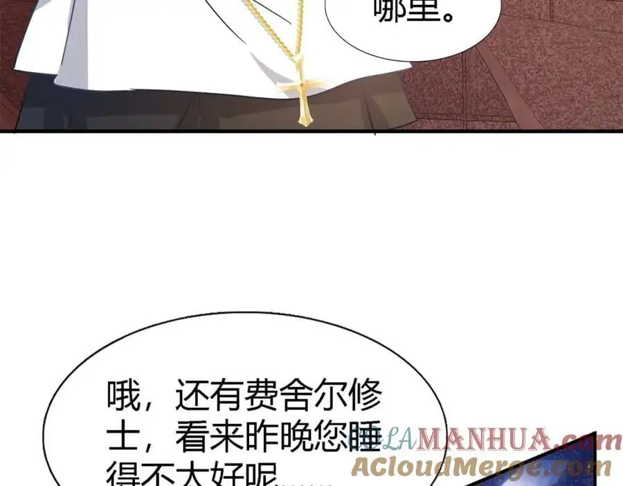 杀人魔皇帝别为难我漫画漫画,第56话 对质（中）2图
