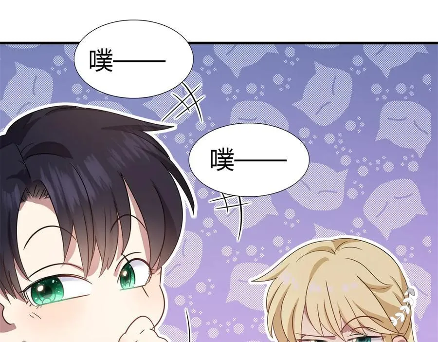 杀人魔皇帝，别为难我漫画,第91话 宴会前（上）2图