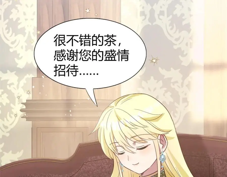 杀人魔皇帝别为难我漫画漫画,第56话 对质（中）2图