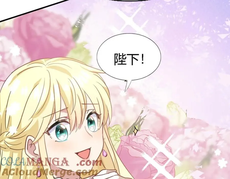 杀人魔皇帝别为难我漫画漫画,第64话 英雄2图
