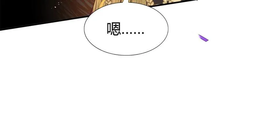 杀人魔皇帝别为难我漫画漫画,第64话 英雄2图