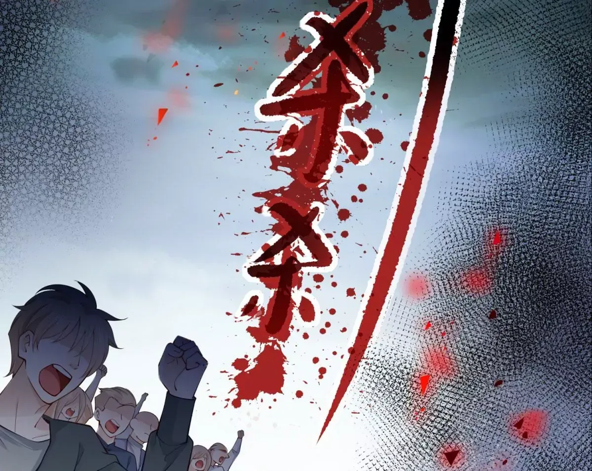 杀人魔皇帝别为难我漫画漫画,第1话 重生？1图
