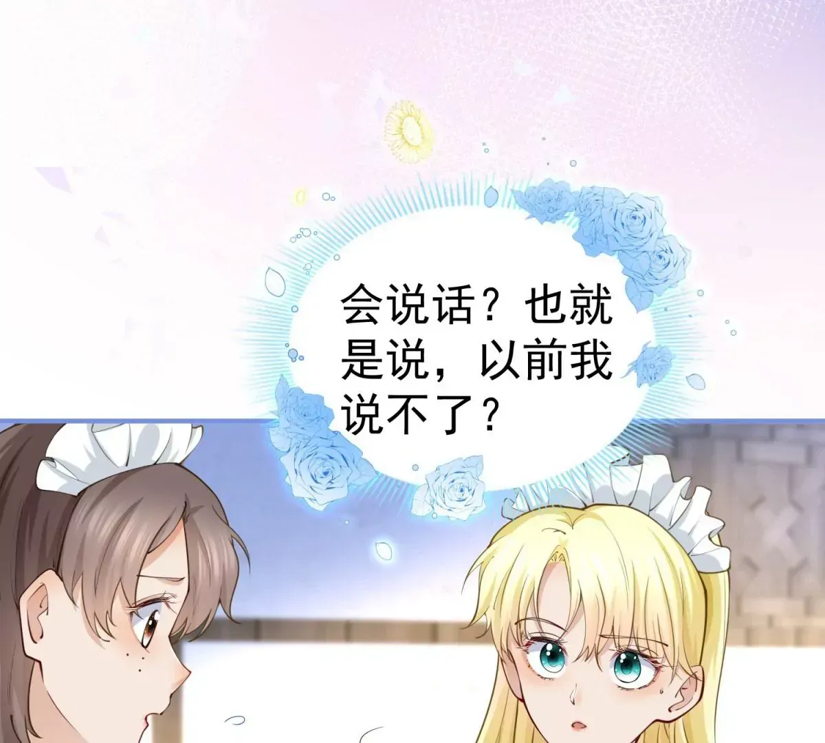 杀人魔皇帝别为难我漫画漫画,第2话 杀人魔皇帝1图