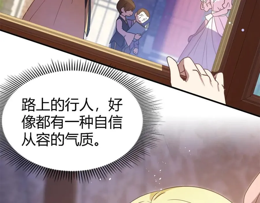 杀人魔皇帝别为难我漫画漫画,第63话 伊莫特尔1图