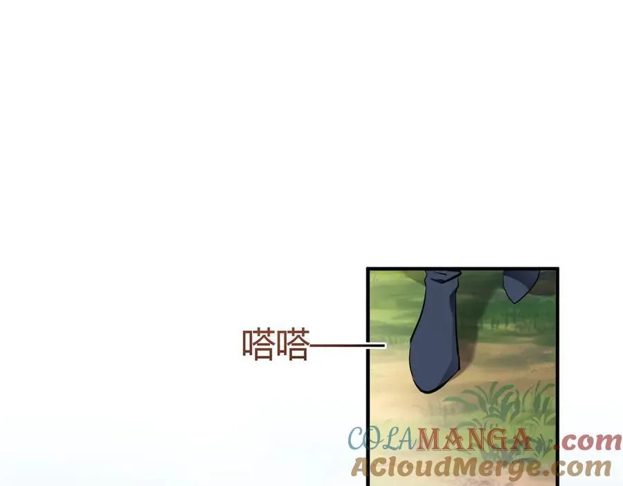 杀人魔皇帝别为难我漫画漫画,第86话 白色祭祀服2图