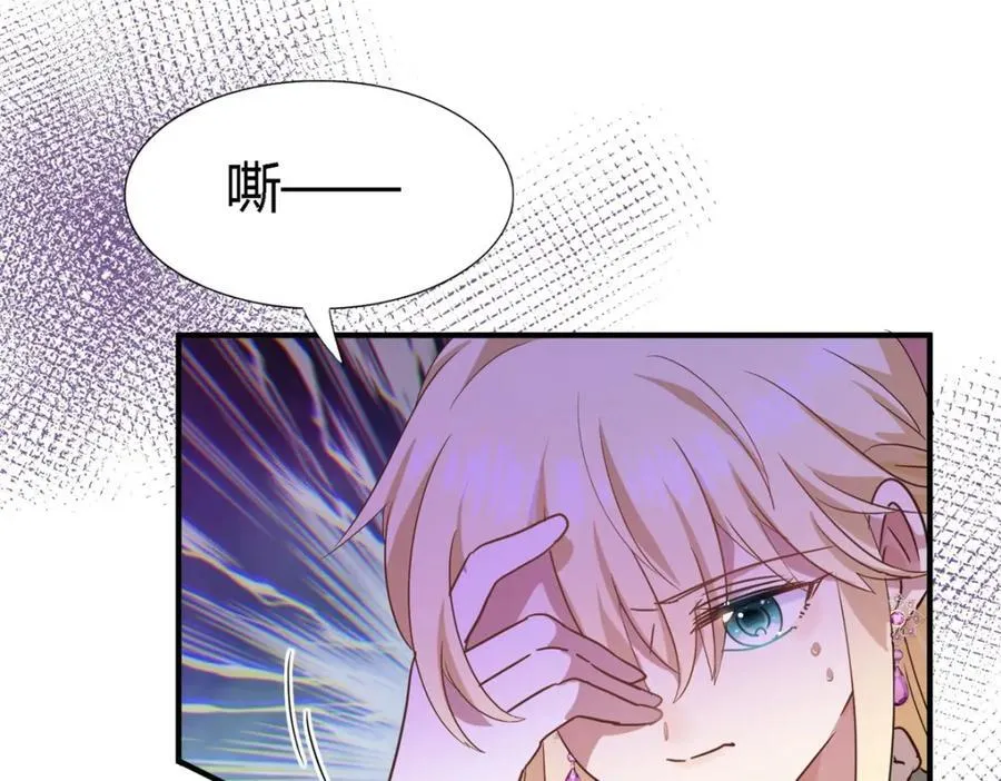 杀人魔皇帝，别为难我漫画,第63话 伊莫特尔2图