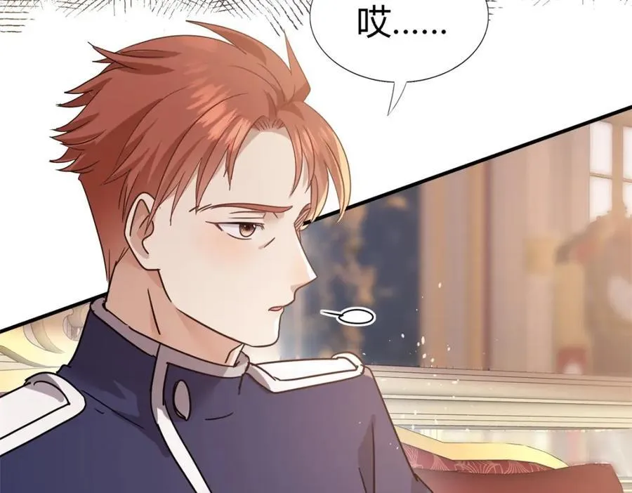 杀人魔皇帝，别为难我漫画,第69话 不是人质2图