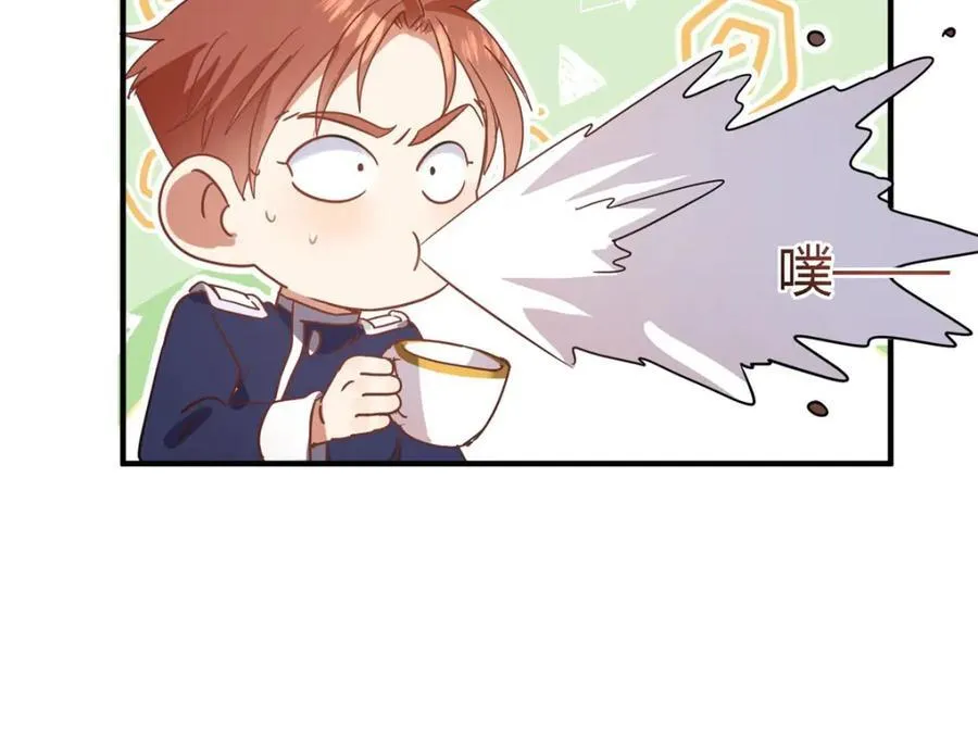 杀人魔皇帝别为难我漫画漫画,第69话 不是人质1图